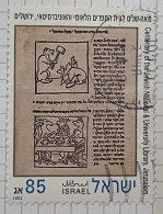 ISRAEL - (0) - 1992  # 1182/1183 - Gebruikt (zonder Tabs)