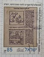 ISRAEL - (0) - 1992  # 1182/1183 - Usados (sin Tab)