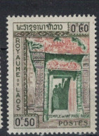 LAOS        N° YVERT 63 NEUF SANS CHARNIERES  (NSCH 04/A  ) - Laos