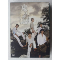 DVD JPN All About Tohoshinki Season 3 ( 6 DVD's ) RZBD-46344~9 - DVD Musicali