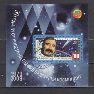 Bulgaria 2009 - Space: 30th Anniversary Of Georgi Ivanov's First Bulgarian Space Flight, Mi-Nr. Bl. 312, Used - Oblitérés