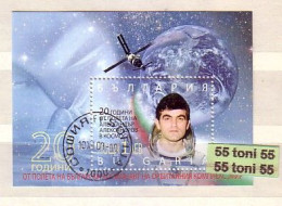 2008 Space - 20th Anniv. Of The Second Bulgarian Cosmonaut’s Flight S/S-used/oblitere(O) Bulgaria / Bulgarie - Used Stamps