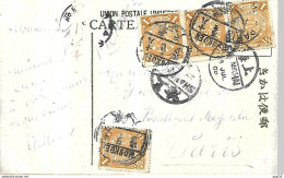 CHINE Ecrit Du 22 Juillet 1908 De Shangaï Pour Paris 4 N° 35 DONT Paire Du N° 35 - Lettres & Documents