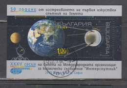 Bulgaria 2007 - Space, Mi-Nr. Block 291, Used - Oblitérés