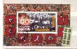 2008, 60th Anniversary Of Football Club CSKA  S/S- Used  Bulgaria/ Bulgarie - Used Stamps