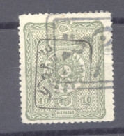Turquie  -  Journaux  :   Yv  7  (o) - Newspaper Stamps