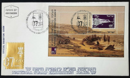 ISRAEL 1987 Hafia 87 National Stamp Exhibition MINIATURE SHEET FDC SG MS1022 CV£24 - Cartas & Documentos