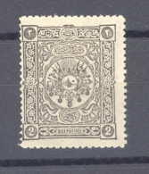 Turquie  -  Taxes  :   Yv  31  * - Postage Due