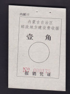 CHINA CHINE   Inner Mongolia Receipt ADDED CHARGE LABEL (ACL)  0.10 YUAN VARIETY - Andere & Zonder Classificatie