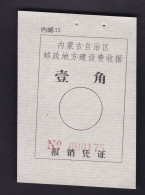 CHINA CHINE   Inner Mongolia Receipt ADDED CHARGE LABEL (ACL)  0.10 YUAN VARIETY - Other & Unclassified