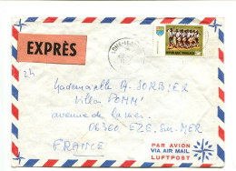 République Togolaise -  Affranchissement Seul Sur Lettre Par Avion EXPRES - Orchestre De La J.P.A. - Togo (1960-...)