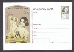 PS 1388/2005 - Mint, Vaska Emanuilova, Sculptor, Post. Stationery(post Card) - Bulgaria - Postales