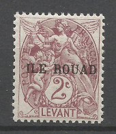 ROUAD N° 5 NEUF** LUXE  SANS CHARNIERE / Hingeless / MNH - Nuevos