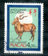 MACAO 667 A Canc. - Chinesisches Jahr Des Schafes, Chinese Year Of The Sheep, Année Chinoise Du Mouton - MACAU - Gebruikt