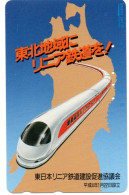 Train Trein Télécarte Japon  Phonecard  (salon 309) - Treni