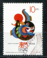 MACAO 711 Canc. - MACAU - Used Stamps