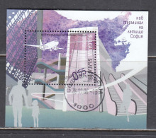 Bulgaria 2006 - New Airport Terminal, Sofia, Mi-nr. Bl. 289A Perforated, Used - Gebruikt