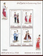 LAOS 2004 - YT BF 164 ; Mi Block 193C ; Sc 1629a MNH Traditional Dances - Laos