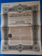 Lotto N.3 Bond 1906 Al 5% Antico Stato Imperiale Russia 187.50 Rubli (25) Come Foto Ripiegato Pieghe Tecniche - Rusia