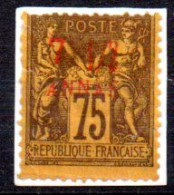 Zanzibar Yvert N° 9(*), Collé Sur Support, Une Fente; Rare Cote 650€ - Unused Stamps