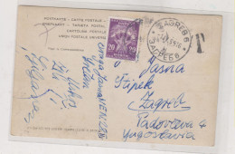 YUGOSLAVIA 1959 ZAGREB  Postage Due  Postcard - Timbres-taxe