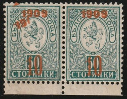 ERROR/Small Lion/ MNH/Pair/ One "19" overprints More /Mi:75/Bulgaria 1909/Exp.Karaivanov - Variétés Et Curiosités