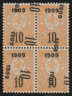ERROR/Small Lion/ MNH/Block Of 4/ Double,one Horizontal,the Other Vertical Overprint /Mi:74/Bulgaria 1909/Exp.Karaivanov - Abarten Und Kuriositäten
