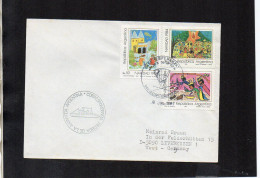 Argentina Cover 1987 - Polar Philately (1ATK160) - Otros & Sin Clasificación