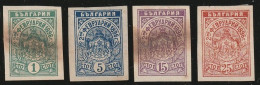 ERROR/ Second Of February/ No Gum/IMP. /Mi:40-43/Bulgaria 1896 - Plaatfouten En Curiosa