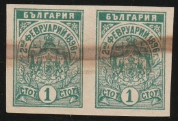 ERROR/ Second Of February/ No Gum/PAIR /IMP. /Mi:40/Bulgaria 1896 - Abarten Und Kuriositäten