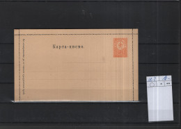 Bulgarien Michel Cat.No. Postal Stat K2 Unused - Enveloppes