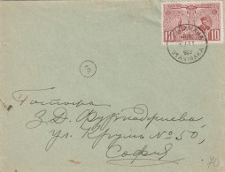 COVER/King Ferdinand/ On 21.08.1907 From Asenovgrad To Sofia/ Mi:67/Bulgaria 1907 - Lettres & Documents
