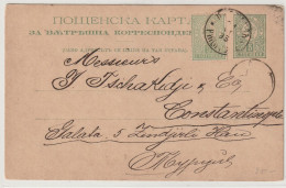 POST CARD /Small Lion/ On 21.06.1893 From Plovdiv To Constantinople / Mi:31 /Bulgaria 1889 - Briefe