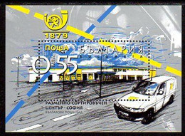 BULGARIA 2007 Postal Sorting Centre Block MNH / **. Michel Block 295 - Ungebraucht