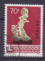 China Chine 1978 Mi. 1442, 70 F Kunsthandwerk 'Flug In Die Menschliche Welt' Elfenbeinschnitze - Used Stamps