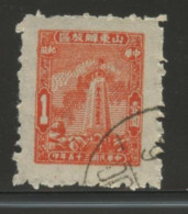 CHINA EAST - 1946 $1 Stanley Gibbons # EC72. Used. - Other & Unclassified