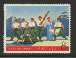 CHINA PRC - 1968 MICHEL # 1012 From Set W5. MNH But At Left Top Small Thin On The Back. - Nuovi