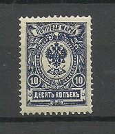 Russland Russia 1911 Michel 69 I A B MNH (First Printing /Erstauflagen) - Unused Stamps