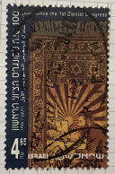ISRAEL - (0) - 1996  # 1339 - Usati (senza Tab)