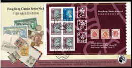 Hong Kong 1994 Classic Series No. 4 Minisheet FDC - FDC