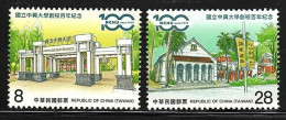 China Taiwan 2019 National Chung Hsing University 100th Anniversary Stamps 2v MNH - Unused Stamps