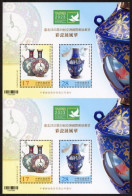 China Taiwan 2023 TAIPEI 2023 – 39th Asian International Stamp Exhibition SS/Block: Colorful Porcelain Double Paird MNH - Unused Stamps