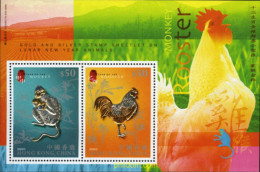 177475 MNH HONG KONG 2005 AÑO LUNAR CHINO - AÑO DEL GALLO - Collections, Lots & Séries