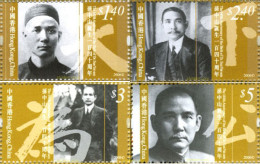 197953 MNH HONG KONG 2006 140 ANIVERSARIO DEL NACIMIENTO DEL DR. SUN YAT-SEN - Collections, Lots & Series