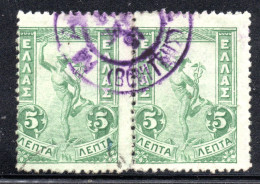 1789.. GREECE. FLYING HERMES 5L. PAIR. MAHALAS (VONITSIS) IIN VIOLET VERY RARE POSTMARK - Maschinenstempel (Werbestempel)