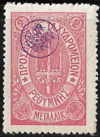 CRETE 1899 Russian Office Provisional Postoffice Issue 2 M. Rose With Stars Vl. 38 MH - Crete