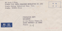 Lettre Par Avion Pour La France +2 Timbres Oblitérés 1998-1-25+Mr Jacky H.WONG NINGBO 315318 CHINA - Covers & Documents