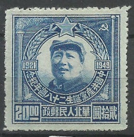 Chine  Du Nord   N° 35   Mao   Neuf   (  *  )  B/TB     Voir Scans       Soldé ! ! !r - Nordchina 1949-50