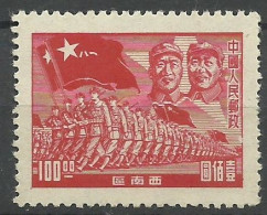 Chine  Du Sud      N° 45   Neuf   (  *  )  B/TB     Voir Scans       Soldé ! ! !r - China Del Sur 1949-50