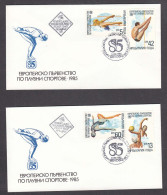 Bulgaria 1985 - European Swimming Championships, Sofia, Mi-Nr. 3380/83, 2 FDC - FDC